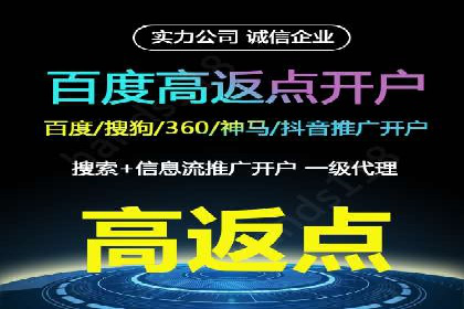 百度推广创意文案优化技巧及成功案例