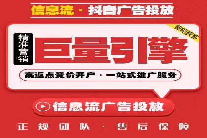SEM竞价广告投放效果案例分析