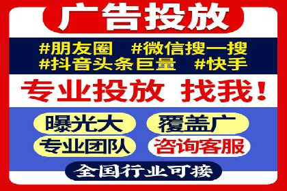 百度竞价账户托管：实战案例与效果评估